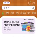 CU 도림이슬점 이미지