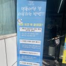 부강(주) | 선호로' 평소 코다리찜 불호였던 사람을 세종 코다리찜 전문점 "명품어가 세종부강본점" 데려간 후기! 😁