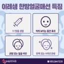 진부한의원 이미지