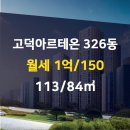 선경부동산공인중개사사무소 이미지