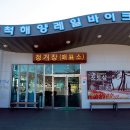해양스크린골프 이미지