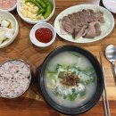 미도돼지국밥 | 대구 상인동 참미도돼지국밥 수육밥 후기 가성비 돼지국밥 맛집 추천