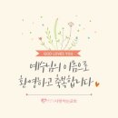구월남로 이미지