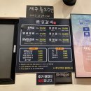 단체모임으로 좋은 도남동맛집 연가갈비 도남동고기집 후기/서이추/ 서이추환영