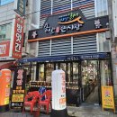 더나은족발 이미지