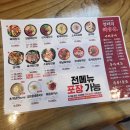 엉터리해장국 장승배기점 이미지