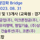 비즈엠텍주