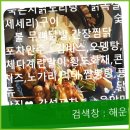 술집(요리포차) 이미지