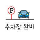 오앤테니스