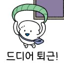 외식명소 송파본점