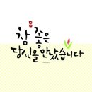 안동횟집71호 이미지