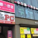 으뜸플러스안경 경산영남대점 이미지