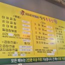 안성돌곱창