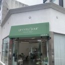 그린쥬르