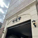 세라젬 롯데백화점 대전점 이미지