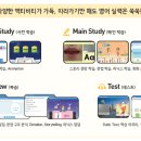 해법에듀학원 이미지