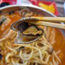 옥계꼬막짬뽕 이미지