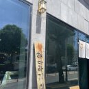 해바라기가맥 이미지