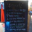 피싱홀릭 낚시카페에서 즐거운 시간을 보내요!!