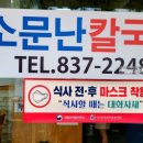 서동공원 향토음식특화거리 이미지