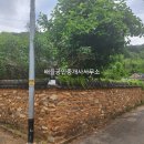 대죽보건진료소 이미지