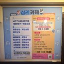 하나컴센터 | [홍대 데이트코스] "심리카페점컴" 박사님께 커플상담 받고 온 후기!!