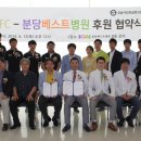 베스트병원 이미지