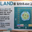 지지 아일랜드 바베큐 캠핑
