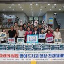 월배농산물