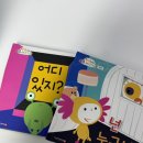 별나라 | [체험단]봉봉이와 별나라 친구들 2종 리뷰