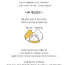 (주)네네여행 이미지