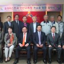 반월염색사업 협동조합