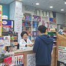 인영약국 이미지