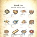 마곡도넛 이미지