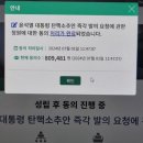 살롱드블룸 - 연제구 거제대로108번길 54 | 일상기록 : 24년 7월 1부