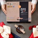 천마니 이미지