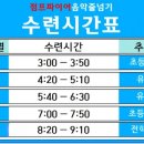 점프파이어 이미지