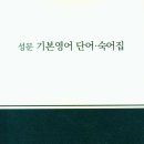 성문출판사