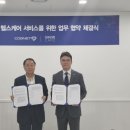 케어넷 네이버블로그