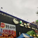 소앤소 - 울주군 웃방천4길 7-3 | 소앤소