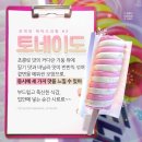 고드름아이스크림 이미지