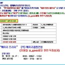 훼미리한의원 이미지