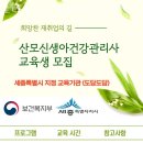 도담도담 산후도우미 세종점 네이버블로그