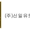 (주)인창건설 이미지