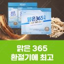 농업회사법인(주)에프앤비바이오
