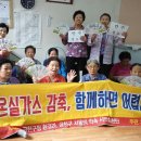 만수경로당 이미지