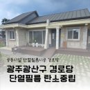 코오롱아파트경로당 이미지