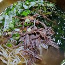 50년전통의령소바메밀나라