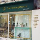 더청담H 네이버블로그