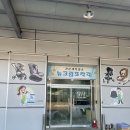 뉴크린세탁 이미지